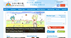 Desktop Screenshot of llws.org.hk