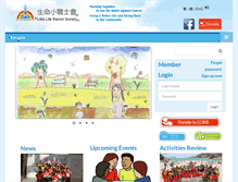 Tablet Screenshot of llws.org.hk